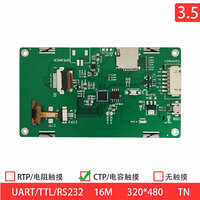 more images of 3.5 Inch 320x480 HVGA 6PIN UART TN 220nits TFT LCD Display Module