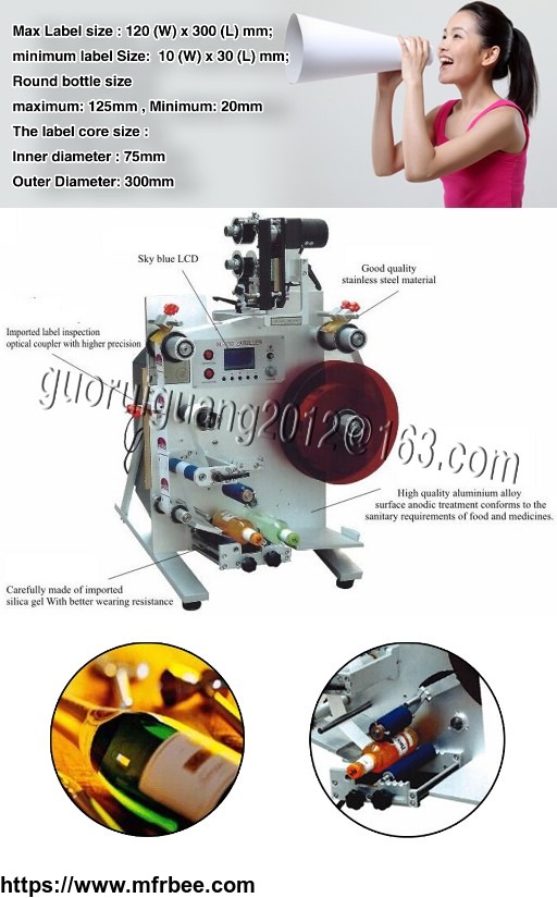 automatic_round_bottle_labeling_machine_with_date_printing_machine_