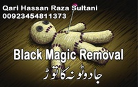 Black Magic Removal in London