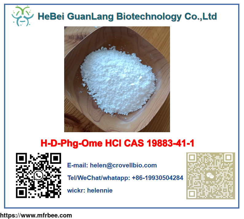 h_d_phg_ome_hcl_cas_19883_41_1_with_factory_price_whatsapp_wechat_8619930504284_