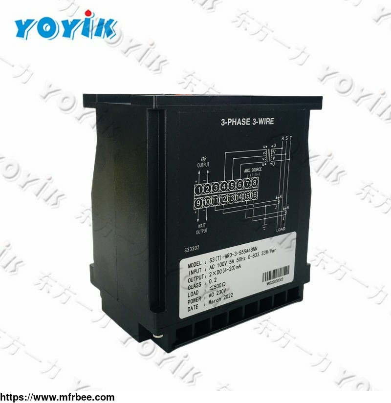 china_manufacturer_modul_eccentricity_monitor_df2042_for_power_generation