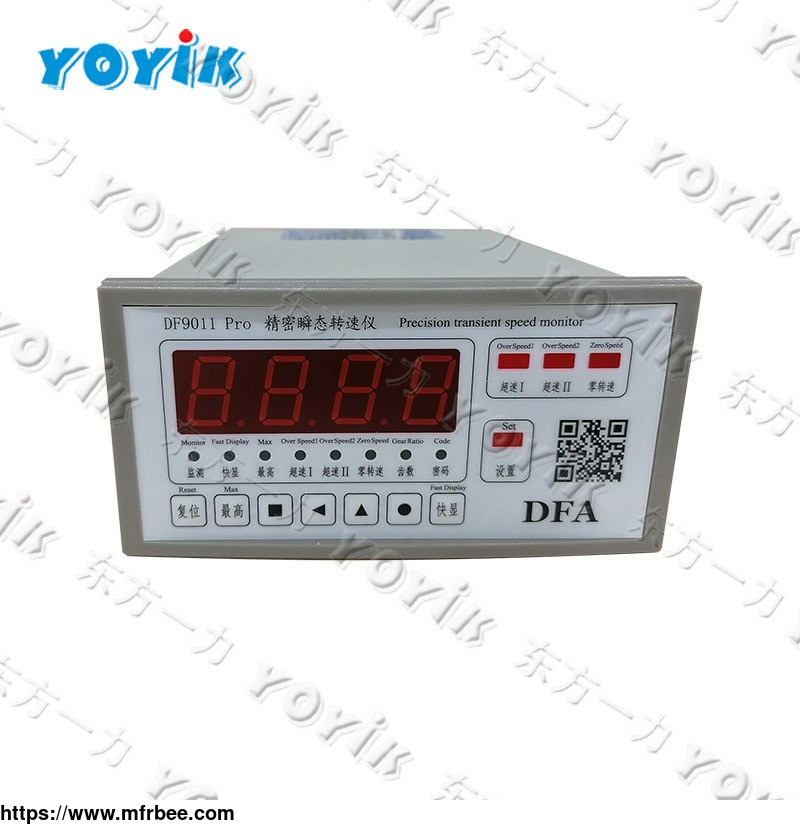 china_factory_precision_speed_monitor_df9011_pro_for_power_station