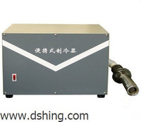 DSHL-1 Portable Cooler