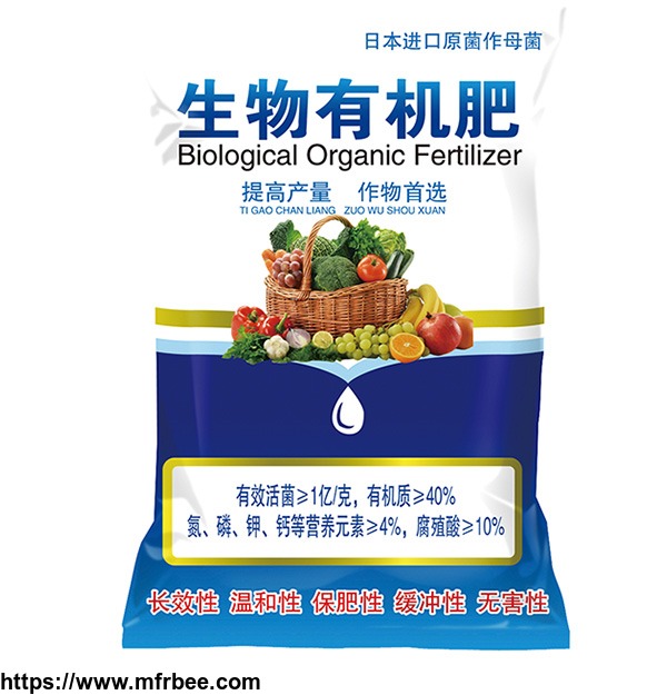 bio_organic_fertilizer
