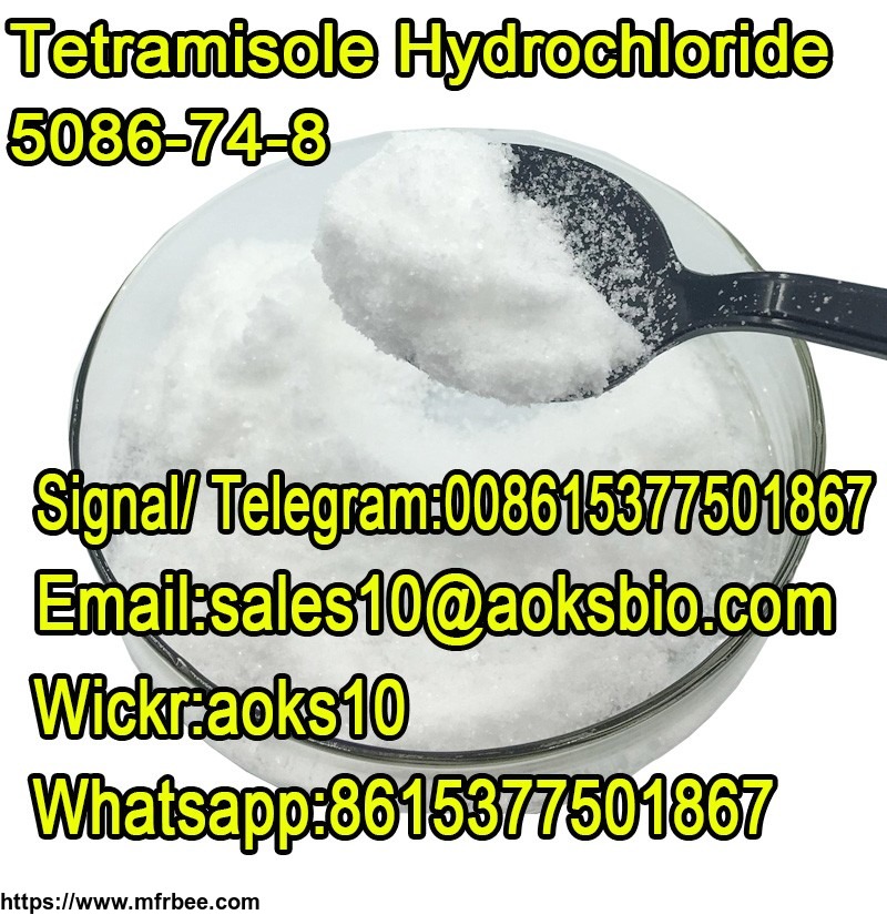 tetramisole_hcl_powder_5086_74_8