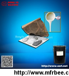 addition_cure_silicon_rubber_for_artificial_stone_products
