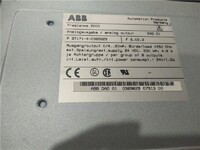 more images of ABB DAO 01 (2)