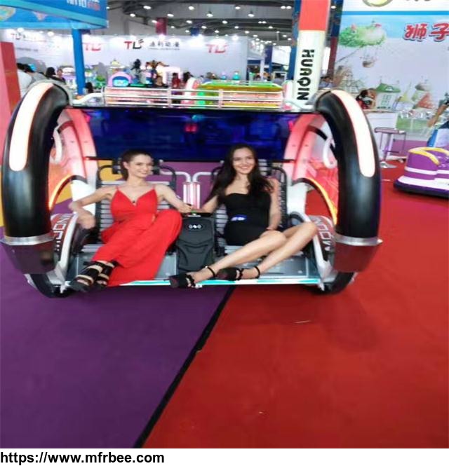 amusement_park_360_degrees_rotating_kids_rocking_swing_balance_leswing_le_bar_happy_car