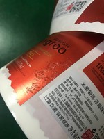 Wine label printing|trademark label|food stickers