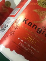 more images of Wine label printing|trademark label|food stickers