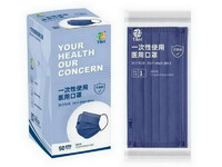 3 Ply Type I Medical Disposable Face Mask (Morandi Blue) CE marked and meets the requirements of EN14683:2019 Type I