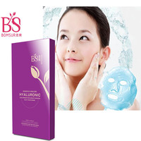 OEM/ODM hyaluronic acid moisturizing facial mask skin care