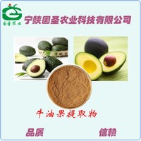 more images of Avocado Fruit Powder extract