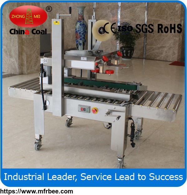 as523_semi_automatic_carton_sealer_with_ce_packaging_machinery