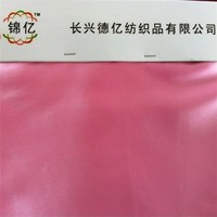 more images of Pajamas Fabric