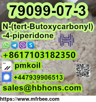 79099_07_3_n_tert_butoxycarbonyl_4_piperidone