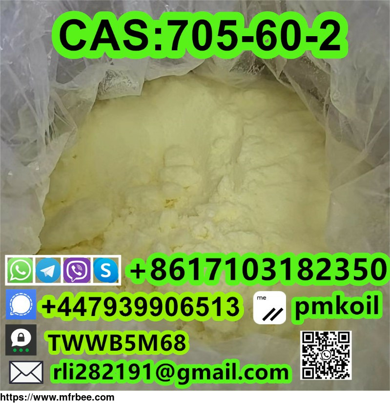 phenyl_2_nitropropene_cas_705_60_2_yellow_crystalline_powder_cheapest_price_and_best_quality