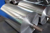 more images of aluminum foil for packaging bags