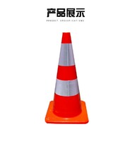 more images of Roadway Safety PVC Orange Reflective Film Parking Barrier Traffic Road Cone