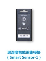 BIS Temperature/Humidity Monitoring System--Data Collection Module--Smart Sensor