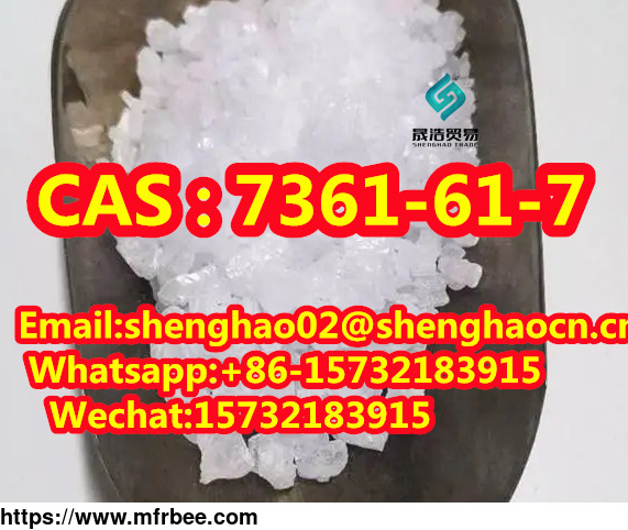 high_purity_hot_sale_xylazine_cas_7361_61_7_with_safe_delivery_and_cheap_price