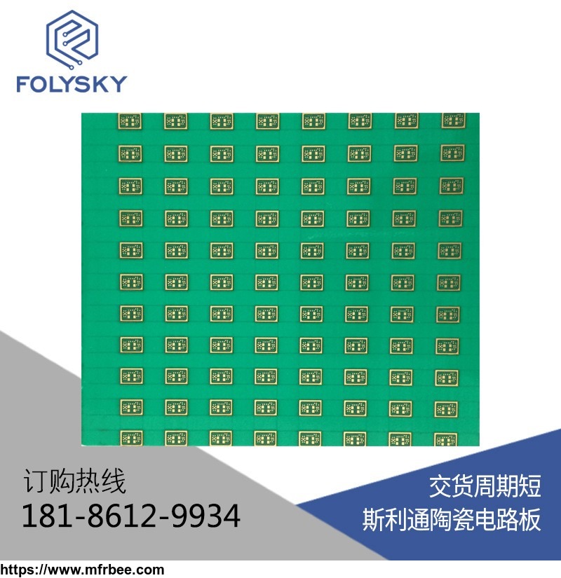 ceramic_substrate_for_optical_communication