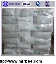 polyanionic_cellulose_pac_r