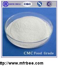 carboxymethyl_cellulose_carboxymethyl_cellulose_food_grade_cmc_food_grade