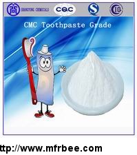 carboxymethyl_cellulose_cmc_toothpaste_grade