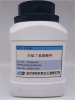 Potassium perfluorobutylsulfonate (FC-98) Wuhan Excellent Voyage