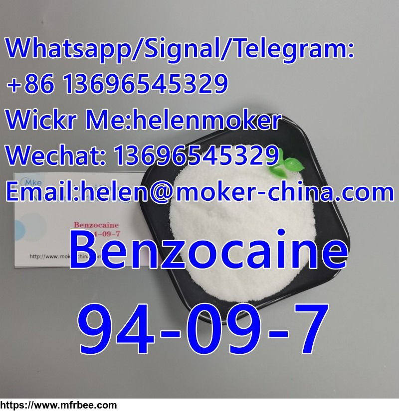 benzocaine_cas_94_09_7_with_high_quality