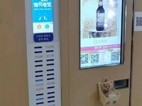more images of Shared Power Bank Kiosk