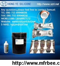 silicon_rubber_for_mold_making