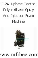 f_2a_1_phase_electric_polyurethane_spray_and_injection_foam_machine