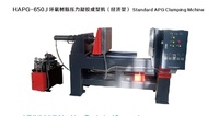 more images of epoxy resin insulator bushing apg injection mold casting machine