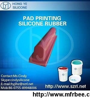 liquid_pad_printing_silicone_rubber_material
