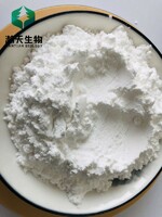 more images of 1189805-46-6 99% purity Powder Wholesale fast delivery Safe transportation Factory price