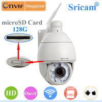 Sricam SP008 IR-CUT CMOS Night Vision Pan Tilt Zoom Outdoor Waterproof Dome IP Camera,Support 128G TF Card and NVR