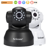more images of Sricam SP012 P2P CMOS Pan Tilt Two Way Audio Alarm Promotion Wireless Wifi Indoor Dome IP Camera
