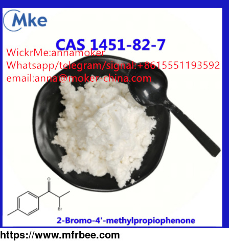 factory_supply_high_purity_cas_1451_82_7_with_safe_delivery