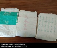 more images of Free Samples Cheap Adult Diapers