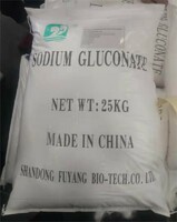 more images of sodium gluconate