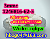 3mmc CAS 1246816-62-5