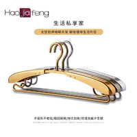 more images of HJF-ZC aluminum alloy hanger Retractable metal Hanger Household garment hanger