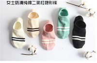 more images of Pure cotton  ship socks with shallow mouth silicone,Shallow mouth silicone ship socks