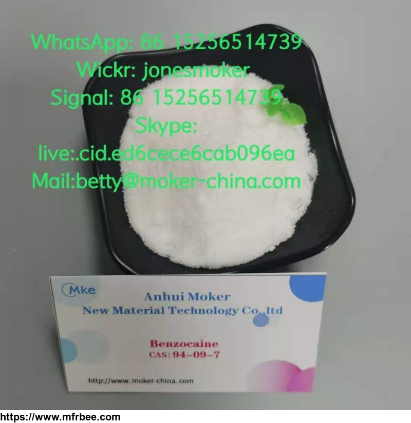high_purity_benzocaine_cas_94_09_7_with_large_stock_and_low_price