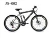 more images of 26-Inch Mountain Bike