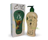 Oud & Amber Body Lotion