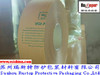 High Efficiency VCI Anti-rust Oaper in Rolls in China