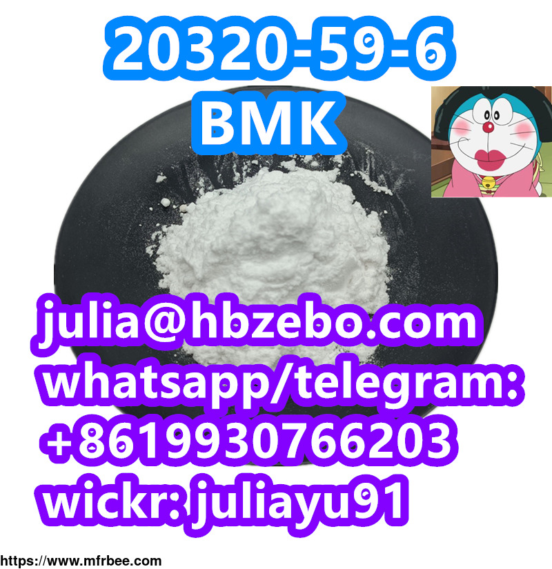 free_sample_20320_59_6_bmk_glycidate_powder